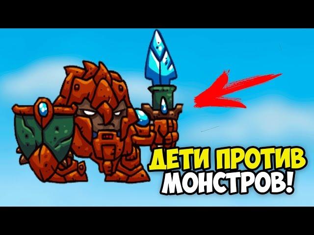 Deterministic Dungeon ДЕТИ СРАЖАЮТСЯ ЗА ЖИЗНЬ С БОССАМИ! САМАЯ НОВАЯ СЛУЧАЙНАЯ ИГРА!