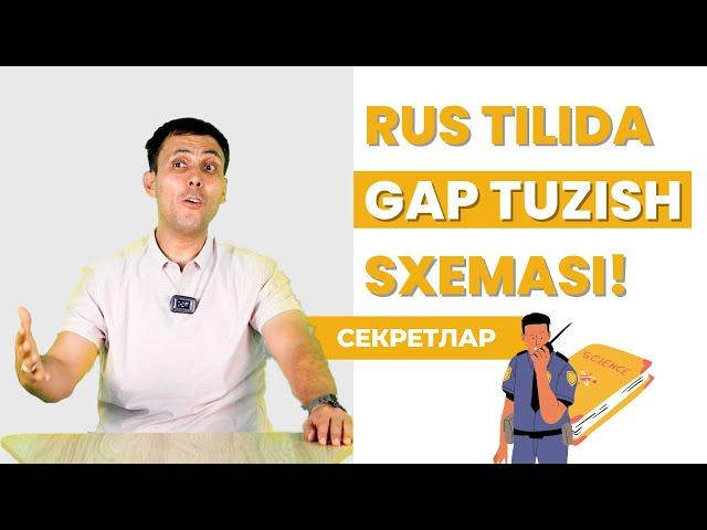 Rus tilida Gap tuzish sxemasi! || Секретлар.....!