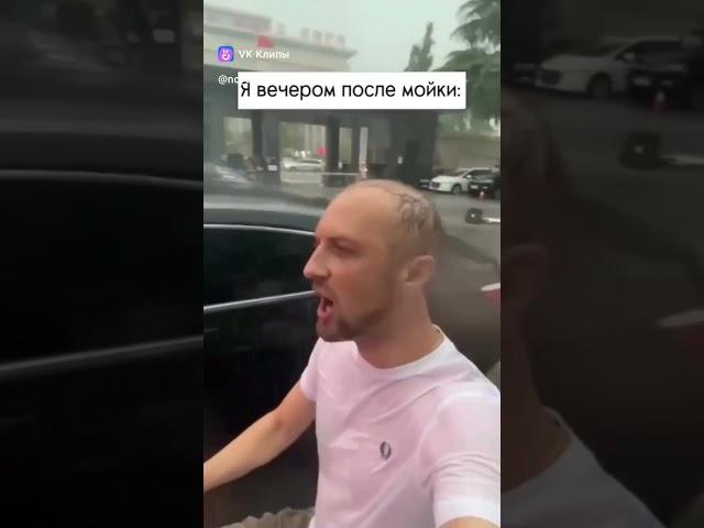 жиза