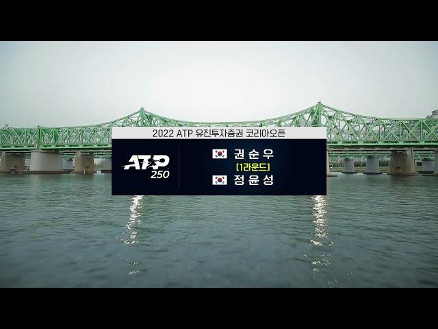 [ATP 테니스] 권순우 vs 정윤성