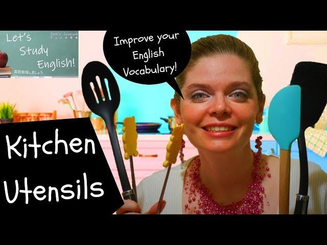 Kitchen Utensils: Improve your English by Learning Kitchen Item Vocabulary!  台所器具: 台所の語彙を学んで英語を上達させる