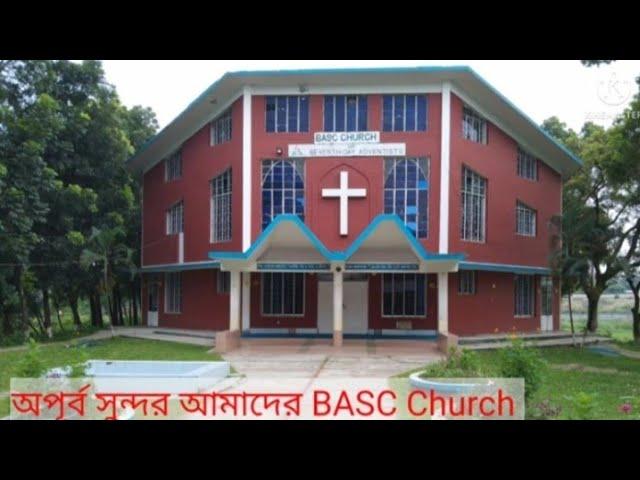 Our Beautiful BASC church Gowalbathan... ll Nature Beauty of BD-15ll