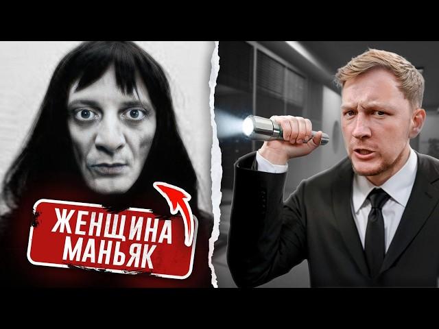 31 СЕРИЯ - МАНЬЯКИ №2 - БРАТ и СЕСТРА! Любовники и Психопаты! Они ПОЙМАЛИ РОМУ! (