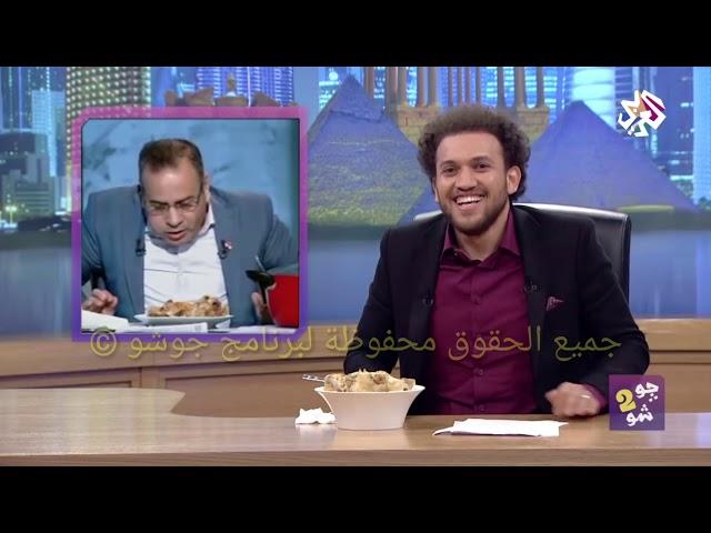 قذارة الاعلام المصري | جوشو