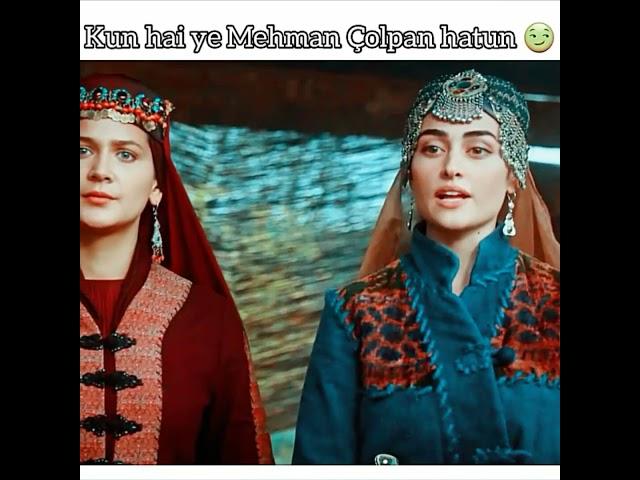 Kun hai ye Mehman Çolpan hatun Halime Sultan short status Ertugrul short clips 