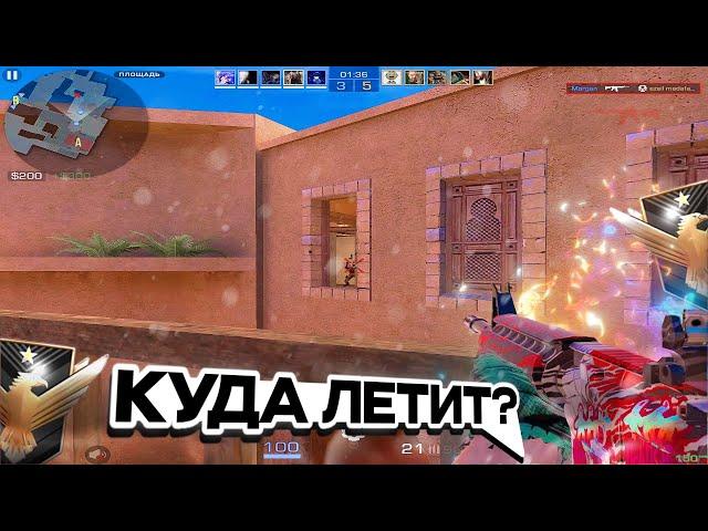 САМАЯ СТРАННАЯ КАТКА | Standoff 2