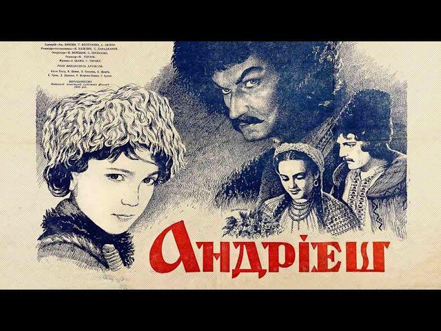 Andriesh (1954)