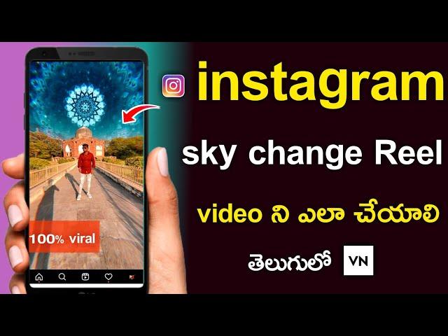 Instagram Reels Trending video Editing in Telugu || Sky change reel video editing in VN app.