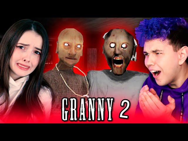 МЫ в СТАРОСТИ  ПЫТАЕМСЯ ПРОЙТИ GRANNY 2 