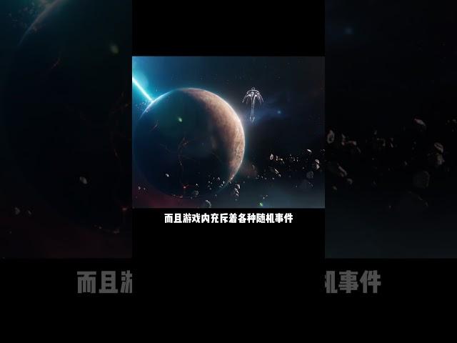 steam上最耐玩的游戏之一！ 《群星》新史低！steam游戏 群星 策略游戏 游戏推荐 游戏鉴赏家