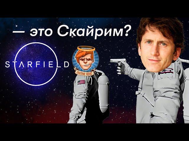 Starfield, Fort Solis, «Переполненная комната», «По наклонной» / Душевный подкаст 106