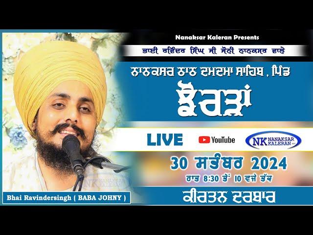 LIVE Kirtan Bhai Ravinder singh ( BABA JOHNY ) Nanaksar Thath Jhorran 30 September 2024 Baba Joni