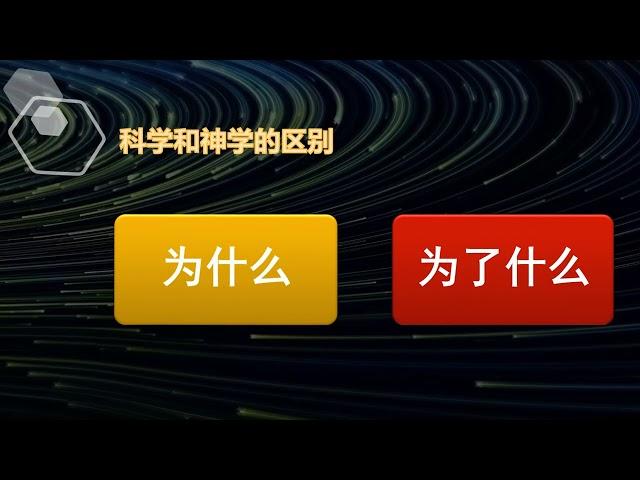 54 教会历史   德国  -- 高福利国家的开端