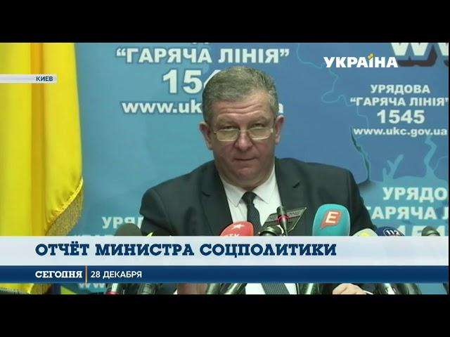 Украинцы стали жить лучше, говорит Андрей Рева