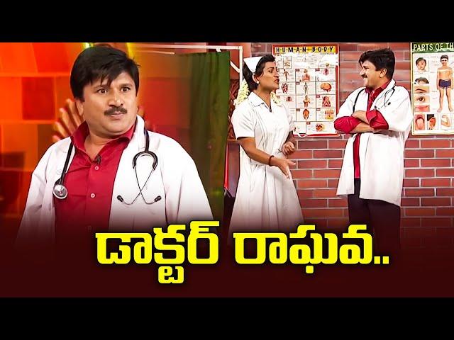 Rocket Raghava Top 5 Skits | Jabardasth | 15th May 2024 | ETV