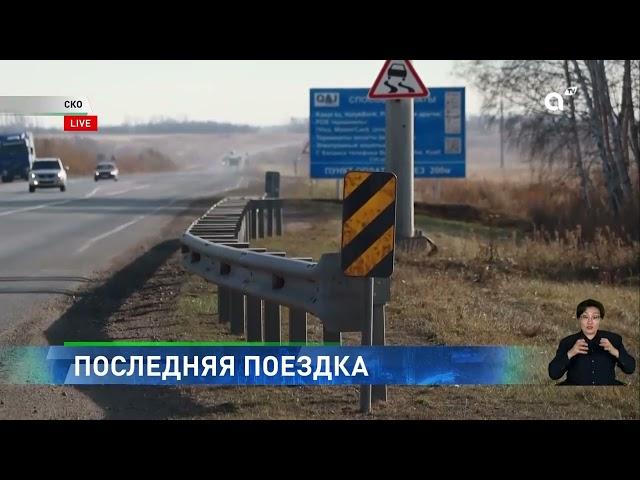 Пошел на обгон: в СКО произошло смертельное ДТП многотонных автомашин