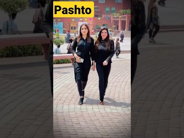 Pashto video | #Pashto tiktok videos|2022 bestVideo#shorts#pakistan #trending#slowmotio#pashtotiktok