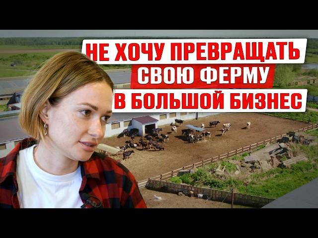 История семейной фермы Веселая корова | Молодой фермер | Фермерские продукты