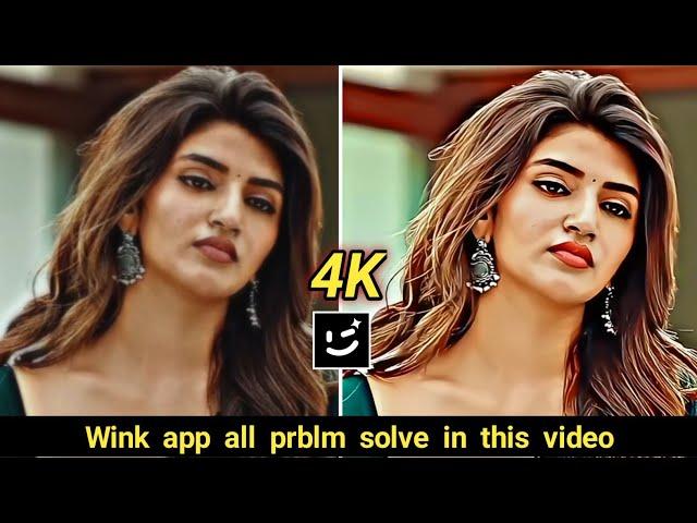 Wink app network issue problem || wink app se video enhance kaise kare || 4k video editing