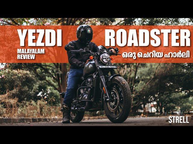 Yezdi Roadster Detailed Malayalam Review