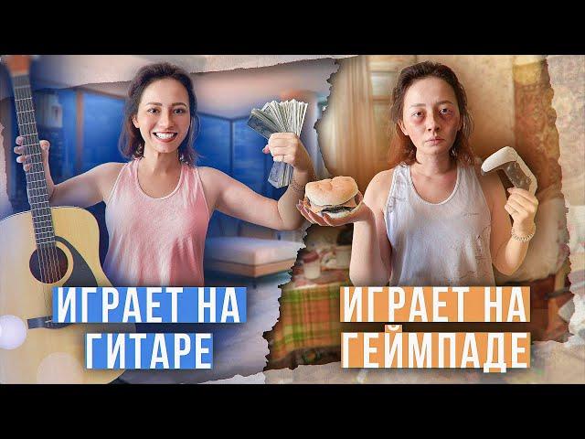 ВЫ ЖИВЁТЕ НЕПРАВИЛЬНО! КАК НАДО - ВАМ ПОКАЖЕТ "ОБЩЕЕ ДЕЛО"