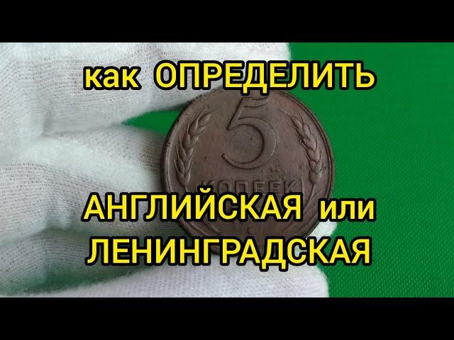 Монета 5 копеек 1924 Цена Разновидности