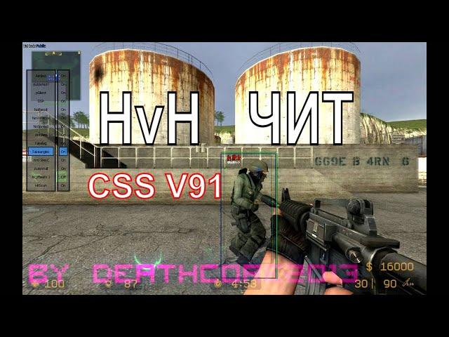 CSS v91 HvH hack [EZHOOK] v1.0