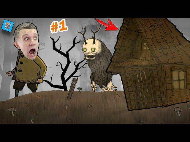 Приключения МАЛЬЧИКА в ЛЕСУ! ЧТО ПРОИСХОДИТ в ЭТОМ ДОМЕ? В игре Creepy Tale от FFGTV