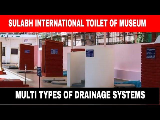 Sulabh International Museum of Toilets, Bathroom drainage, How does a sewage treatment plant work?.