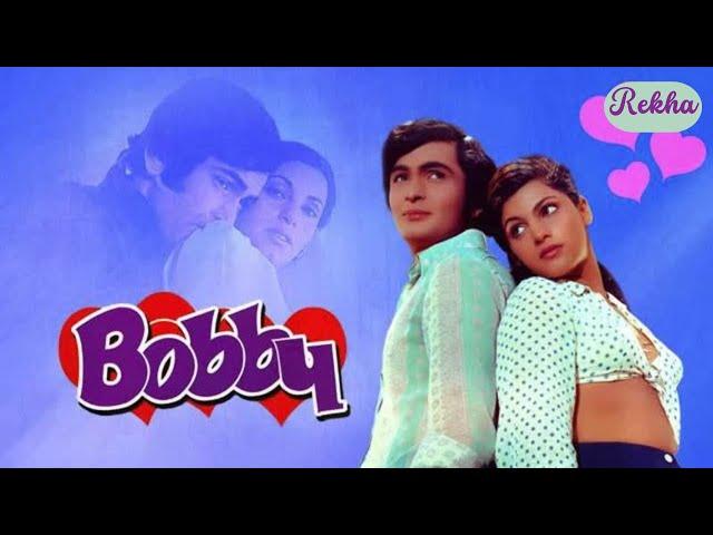 БОББИ 1973 Г. ИНДИЙСКИЙ ФИЛЬМ BOBBI 1973 G. INDIAN FILM | Песни индийских фильмов #2