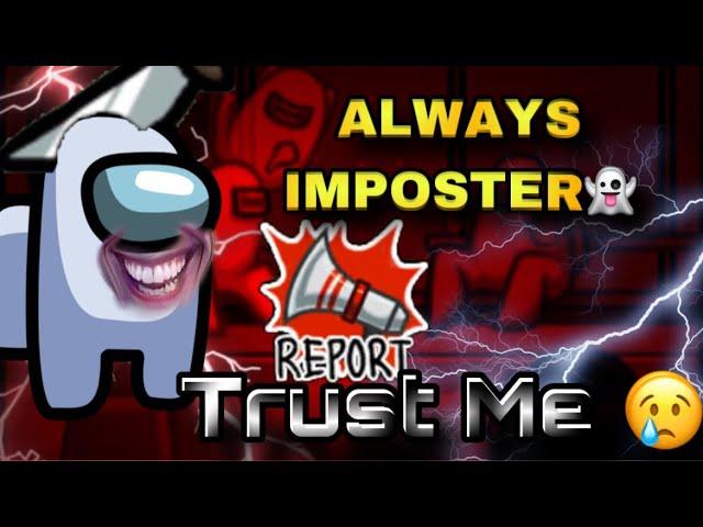 How to Become an IMPOSTER Everytime on Among Us 2025( BEST TRICK) | how to become imposter always