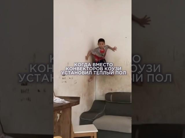 Не повторяйте ошибок, выбирайте КОУЗИ  #конвектор  #комфортное #отопление #обогрев #дома  #КОУЗИ