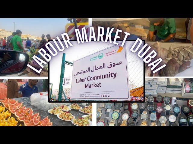 Labour community market Dubai | Bengali market Al Quoz | Dubai cheapest market | UAEVlogswithEagle