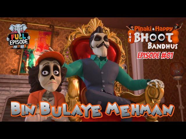 बिन बुलाये मेहमान | Pinaki and Happy - Bhoot Bandhus | Full Episode 02