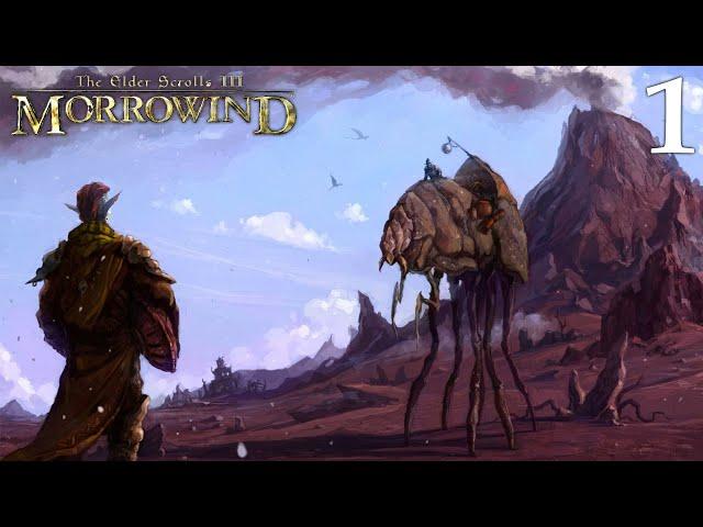 The Elder Scrolls III: Morrowind. Первое прохождение [№ 1]