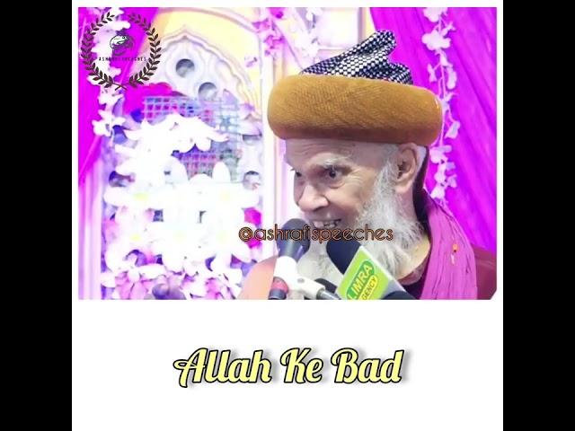 Allah Ke Bad | Gazi E Millat Saiyed Muhammad Hasmi Miya Ashrafi