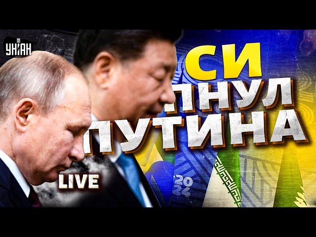 Си пнул Путина. БРИКС вылез боком. Лукашенко готовит побег | Соловей LIVE