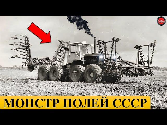 8 малоизвестных модификаций трактора Т-150К.