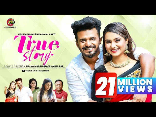 TRUE STORY (ট্রু স্টোরি) | Musfiq R Farhan | Keya Payel | M M Kamal Raz | Bangla Natok 2021 Full HD