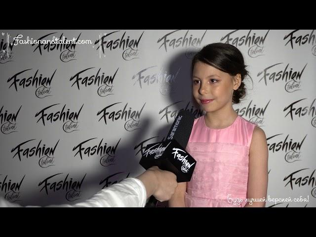 Славная-Данц  Алена 8 лет финалистка чемпионата моды и таланта "Fashion & Talent"