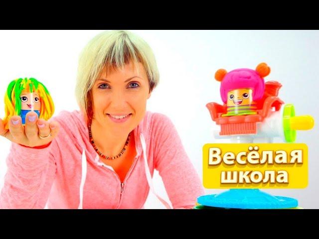 Веселая Школа с Машей Капуки Кануки - Парикмахерская с плейдо - Видео для детей