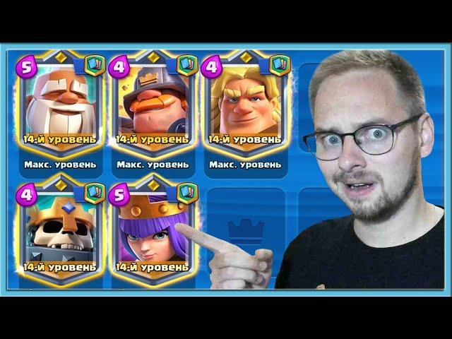  NEW CHALLENGE! 10 BEST DECKS WITH CHAMPIONS / Clash Royale