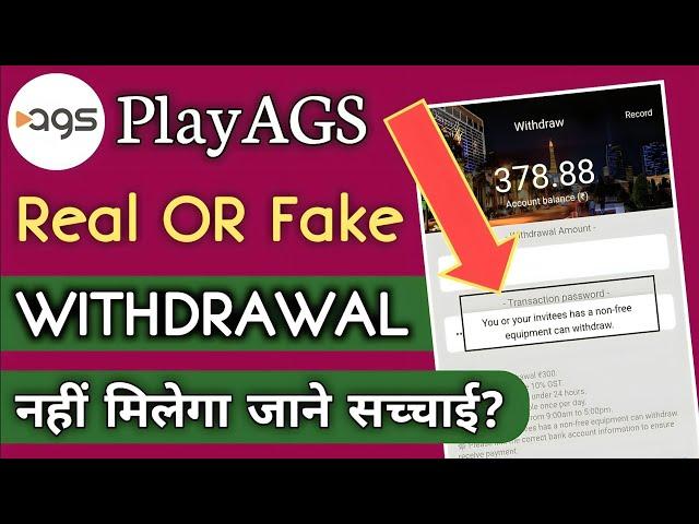 Playags App New Update || Playags App Withdrawal Proof Successful  || Real or Fake Full Review ||