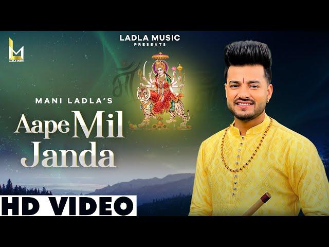 Aape Mil Janda || Mani Ladla || Ladla Music 2022