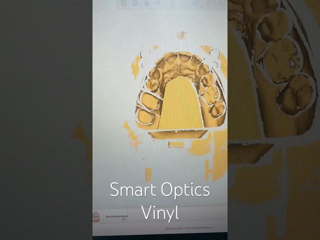 Лабораторный 3D сканер Smart Optics Vinyl / Laboratory 3d scanner Smart Optics Vinyl