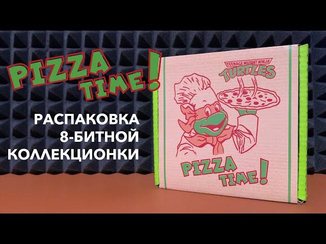 TMNT - Pizza Time!