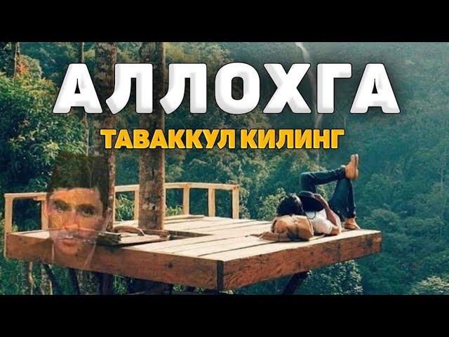 Мазза қилиб яшаш сири! Абдуллох Домла°Abdulloh Domla° #abdullohdomla #ramazon #namoz #zikr #salovat