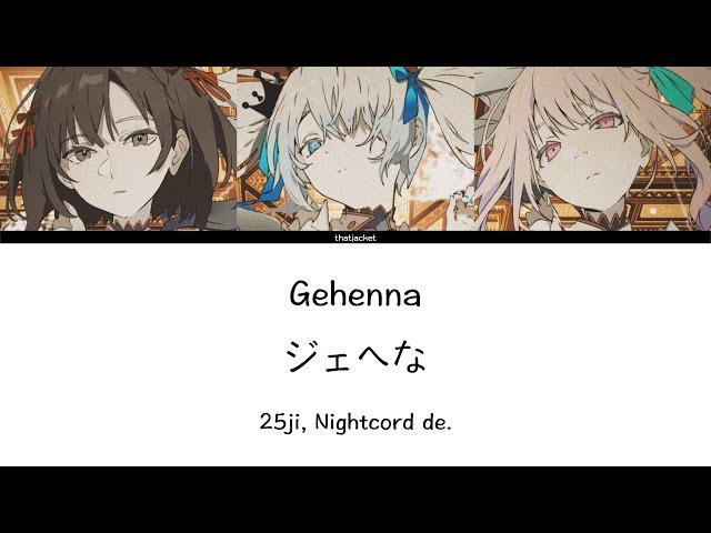 Gehenna [ジェへな] [FULL] - 25-ji, Nightcord de. (Color Coded KAN/ROM/ENG Lyrics) | プロセカ Project Sekai