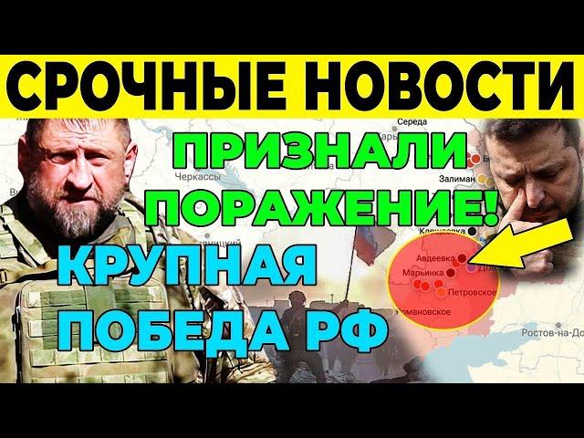 Свежие Новости. Что происходит прямо сейчас