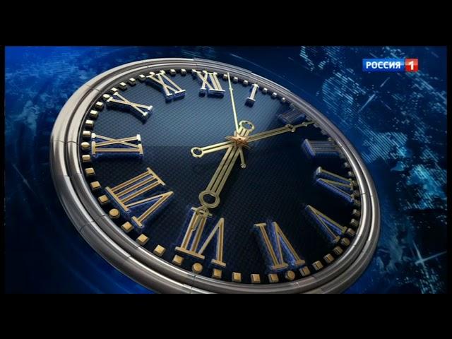 Окончание вещания перед техническим перерывом (Россия-1, 15.08.2019) (+9)